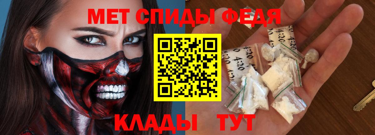 Амфетамин 97% Сухой Лог