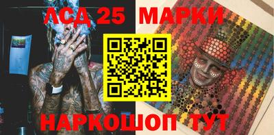 кристаллы Будённовск