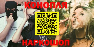 кристаллы Будённовск