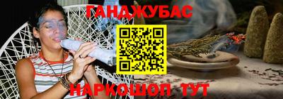 кристаллы Будённовск