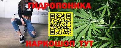 кристаллы Будённовск