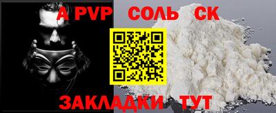 герыч Бузулук