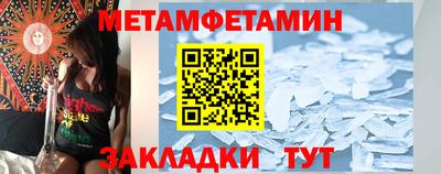 кристаллы Будённовск