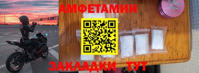 кристаллы Будённовск