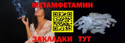 кристаллы Будённовск