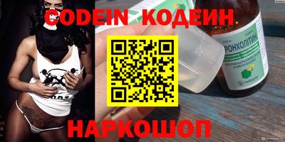 кристаллы Будённовск
