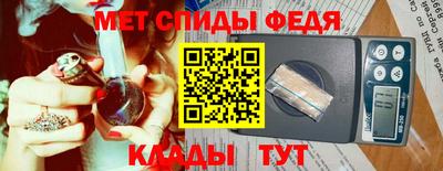 кристаллы Будённовск
