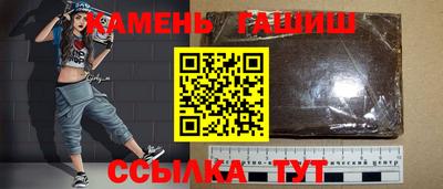 кристаллы Будённовск