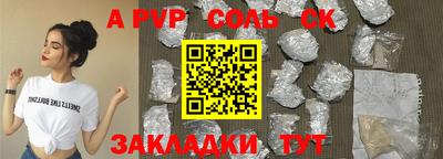 герыч Бузулук
