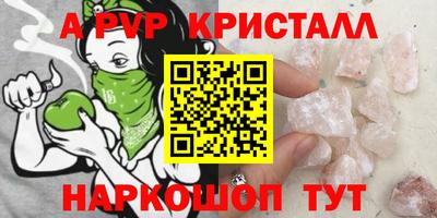кристаллы Будённовск