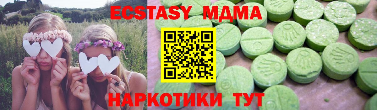 МДМА Molly  MDMA молли  Сухой Лог  MDMA  Вход с VPN 