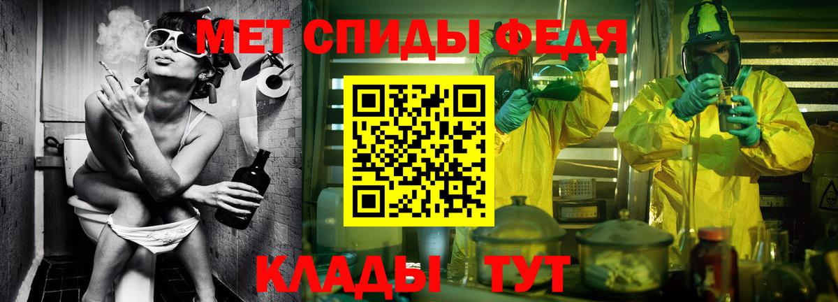 Метамфетамин Methamphetamine  Метамфетамин Methamphetamine  Вход с VPN  Сухой Лог 