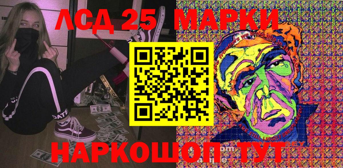 Марки N-bome 1,8мг  Вход с VPN  Сухой Лог 