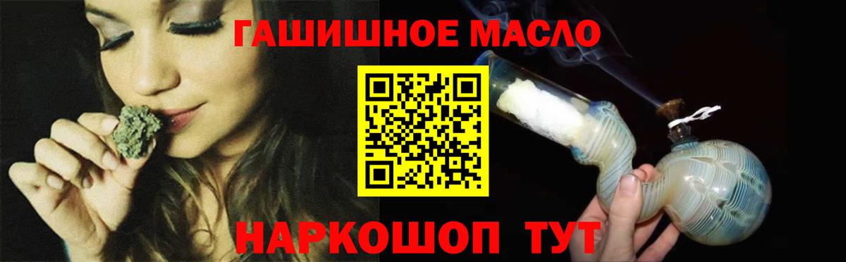 ТГК жижа Сухой Лог