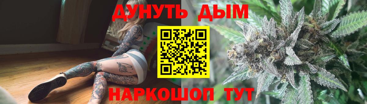 Сухой Лог  Каннабис гибрид  МАРИХУАНА LSD WEED  Вход с VPN  Канабис MAZAR 